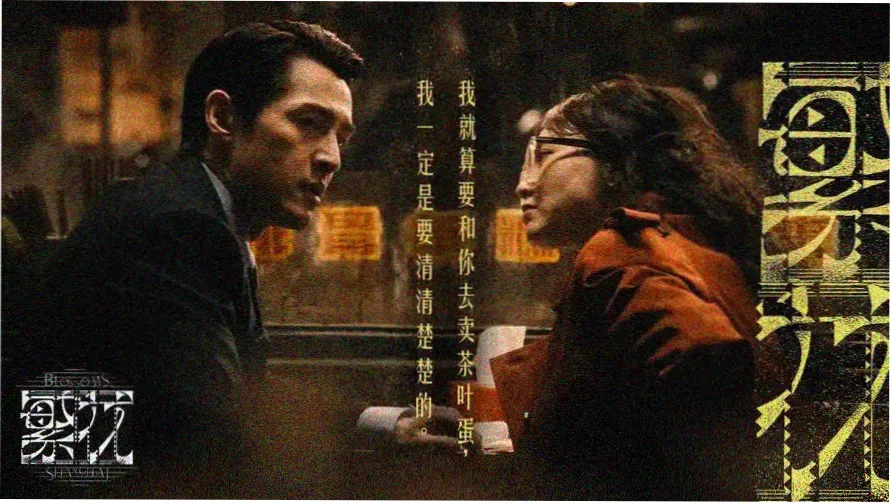 高清电影网 热门推荐 星际穿越