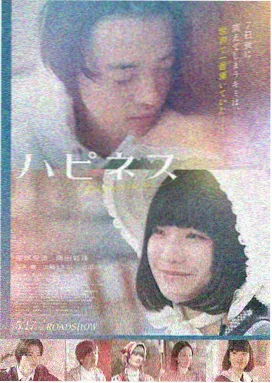 高清电影网 飞驰人生3 赛车喜剧